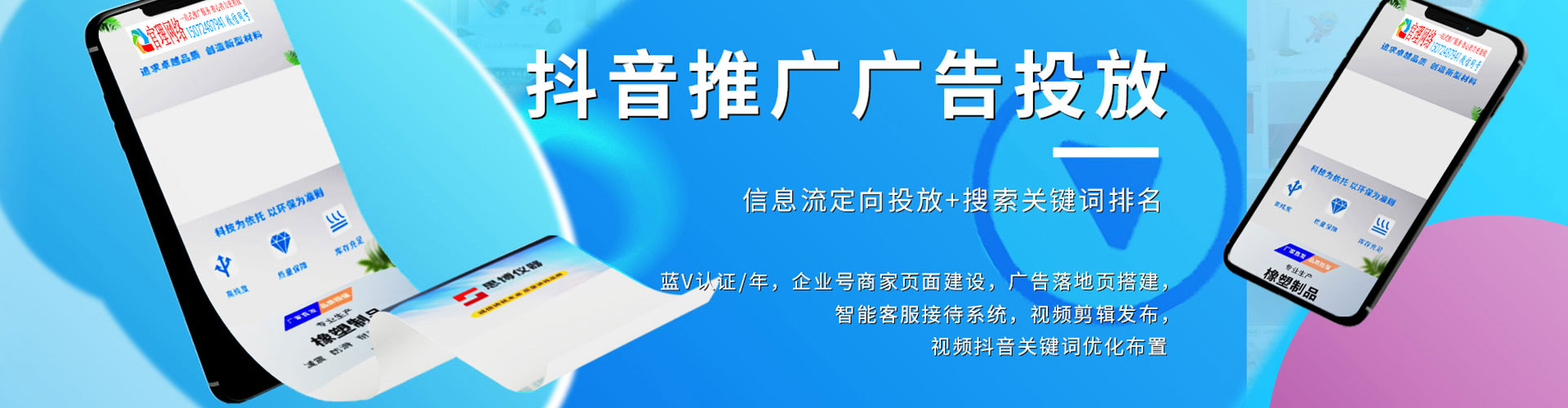 普兰店sem代运营